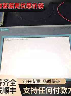 议价 SMART 1000 HMI 触摸屏 可维修