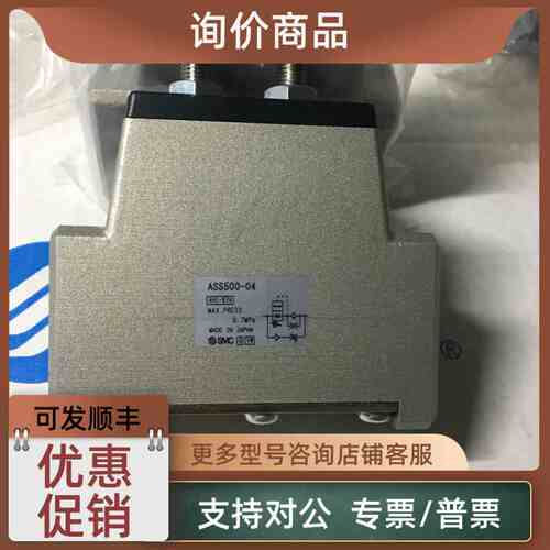 议价SMC防气缸急速伸阀ASS500-04 ASS500