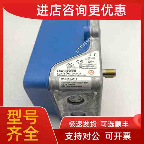 议价CE-51CR4716 R8001M1050执行器R8001M1150 R8001M4050 R8001S