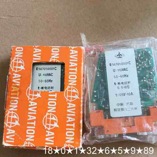 时间继电器E567010001C E1C 110VAC