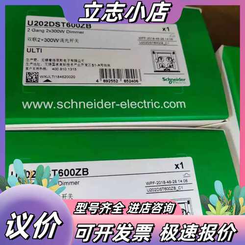 全新原装U202DST600ZB U201DST600ZB无议价