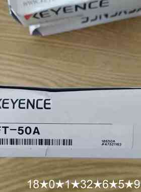KEYENCEFT-50A传感器，原厂，型