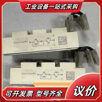SKM100GB123D，原装,功能,3个， 议价