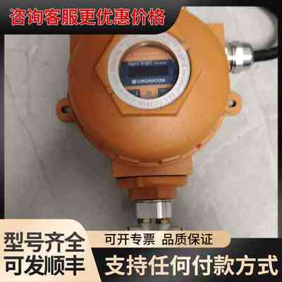 议价 Crowcon Xgard Bright ETO 0-10PPM气体检测仪 可维修