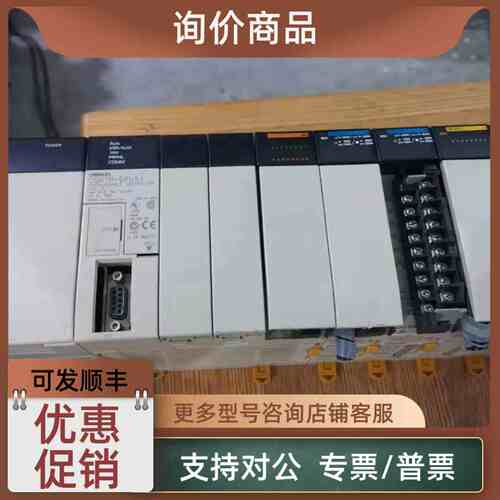 议价 CQM1-PA206 CQM1H-CPU51 TC01 OC221