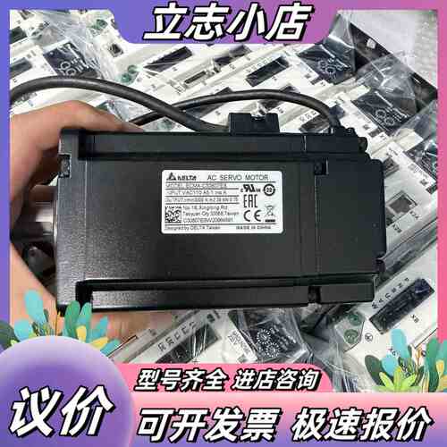 台达750w电机ECMA-C30807ES议价