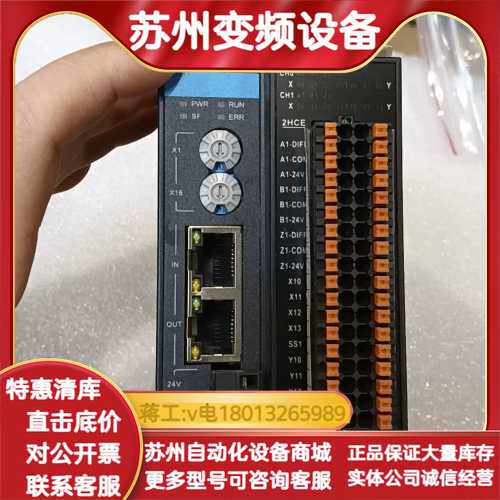 INOVANCE GR10-2HCE-XD EtherC