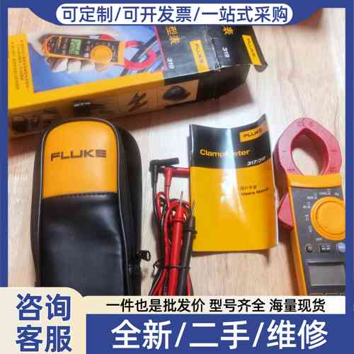议价个人闲置 FLUKE福禄克PCB电路板/印刷线