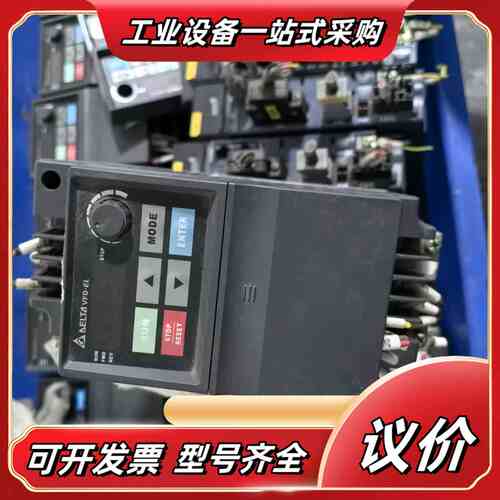 变频器出售！型号有VFD007EL43A和VFD015E议价