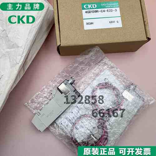 CKD电磁阀4GD119/4GD129/4GD219-C/4GD210/4GD229/4GD239/4GD350