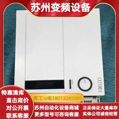 BECKHOFF电源模块CX2100-0904，