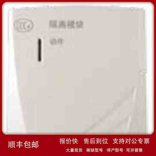 r诺帝菲尔 FCI-ISO800型回路隔离模块FCI-ZM800 M800K M800HP800A