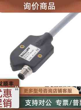 议价BALLUFF巴鲁夫连接器BES0068 BES0086 BES008E BES008L