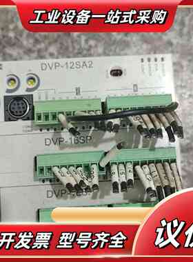 PLC DVP12SA211T 1*230议价