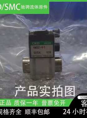 询价CKD气控阀AMDZ1-6-2/AMDZ1-6-2-D/AMDZ1-6-2-1/AMDZ1-X56