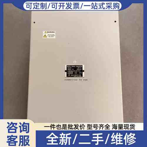 议价JRC VDR数字信号转换箱，Model:N-72，系统