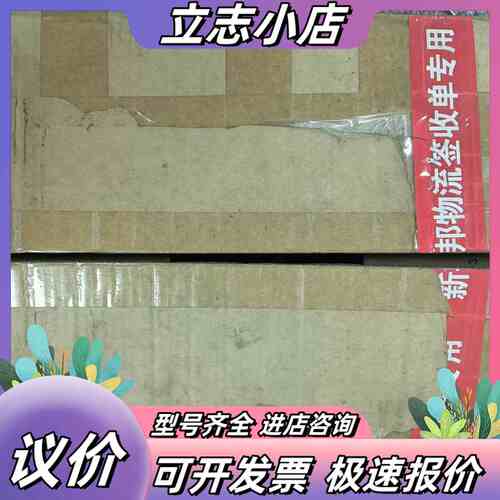 汇川变频器全新原装正品IS650PT032ⅠUⅩ-B-C，1议价