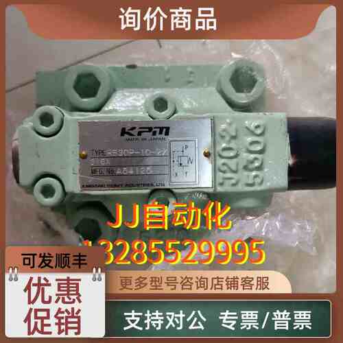 议价KPM RB30R-10-/315X