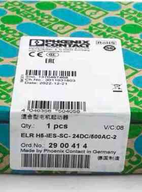 出菲尼克斯接触器ELR H5-IES-SC-24DC/500
