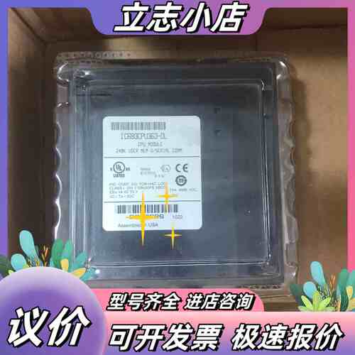 IC693CPU363-DL GE CPU模块，议价