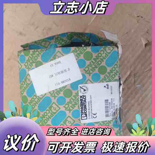 PHOENIX菲尼克斯扩展模块2832331议价