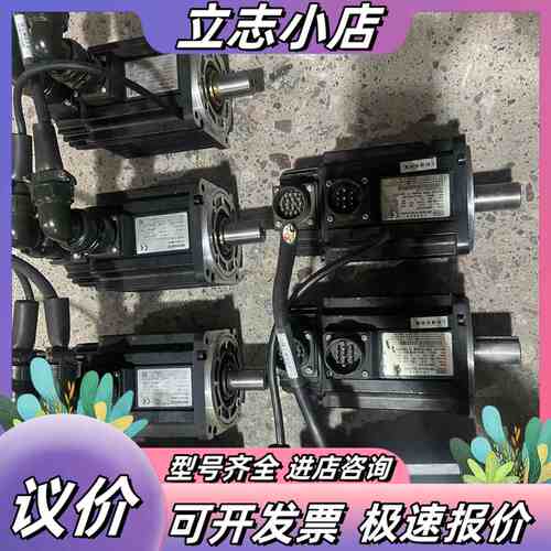 汇川1kw伺服电机：ISMH2-10C30CB-U231Y议价