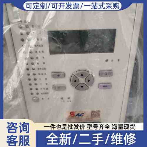 议价高价国电pst642ux南自PSL641U线路保护装置