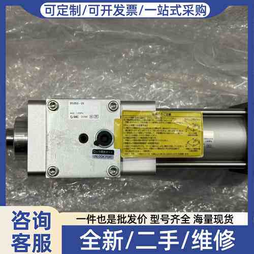 议价MWBB50-50 MWB50-UA SY3220-5