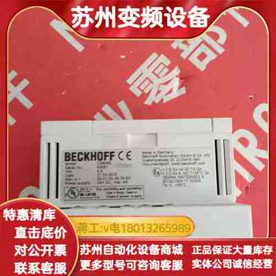 BECKHOFFCX8090模块，，件，成色
