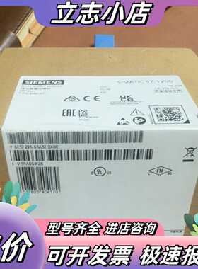 SIMATIC S7-1200继电器输出模块，型号6E议价