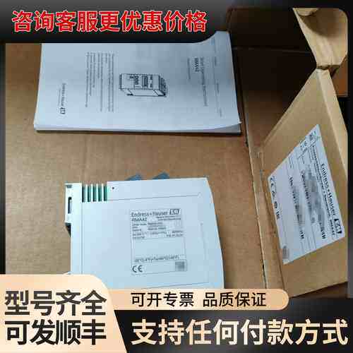 议价RMA42-1082/0 | RMA42-AAC (RMA4可维修