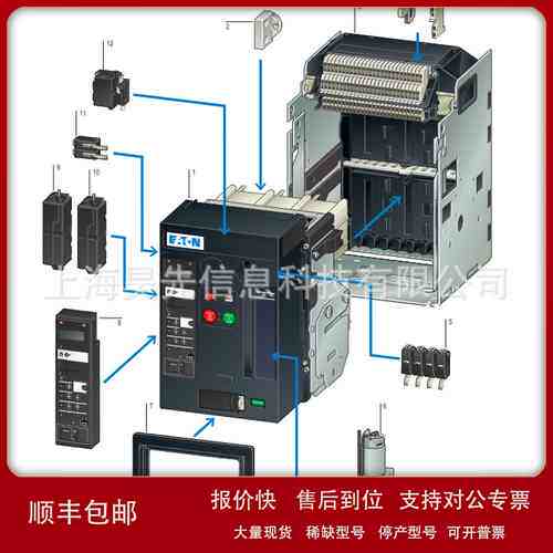 Eaton伊顿穆勒IZM91B4-U08CF框架断路器原装正品议价