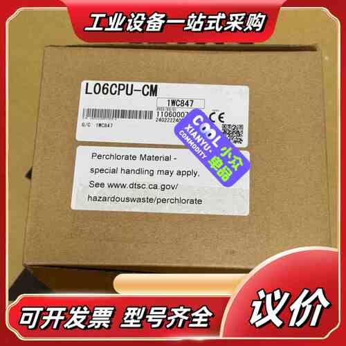L06CPU-CM 全新原装议价