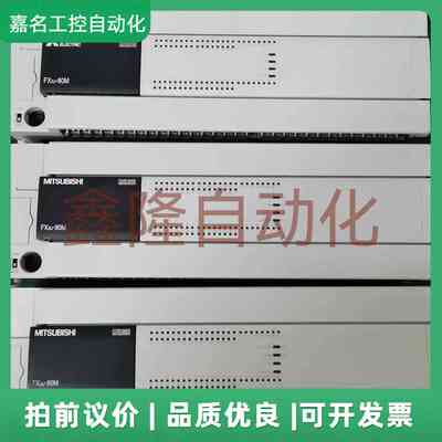 FX3U-80MR/ES-AMITSUBISHI议价