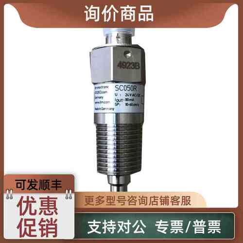 议价开利30RB30RQ 压力传感器 NSK-BE020I-U005
