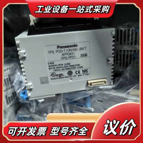 FPG-PP21定位模块，，成色以图为准，件议价