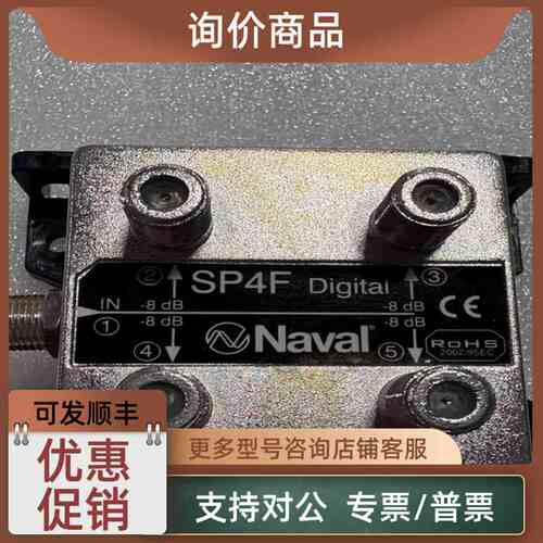 议价NAVAL SP4F SP4F-8 分接器