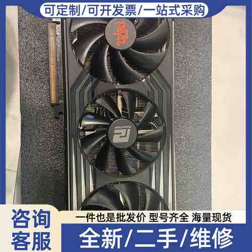 议价撼讯红魔6750GRE 12GB旗舰三风扇显卡 电竞图片
