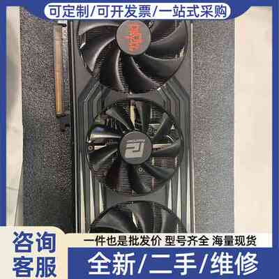 议价撼讯红魔6750GRE 12GB旗舰三风扇显卡 电竞