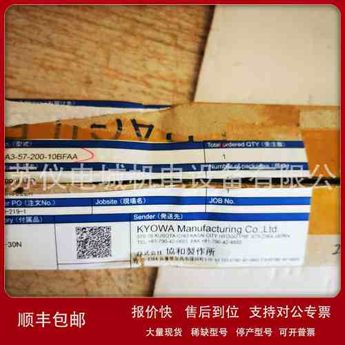 供应日本KYOWA协和制作所滚筒DPR-AD-50-609-35QSHA全新原装正品