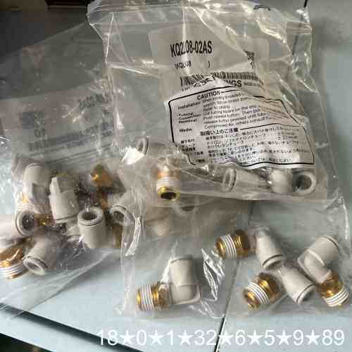 KQ2L08-02AS,24个，有四个无袋，