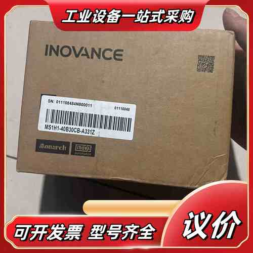 全新汇川伺服电机MS1H1-40B30CB-A331Z实物拍议价