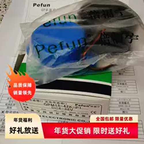 询价倍福宁pefun电感式接近开关GPM15-36K-N1常开GPM15-36K-N2常