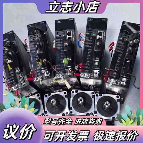 汇川620系列脉冲型伺服电机IS620PS2R8I-C议价