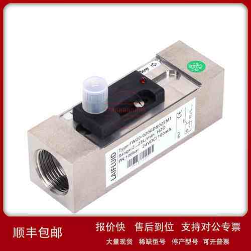 LAIFLUID活塞式流量开关FW20-020GDX025M1气液水流开关控制器议价
