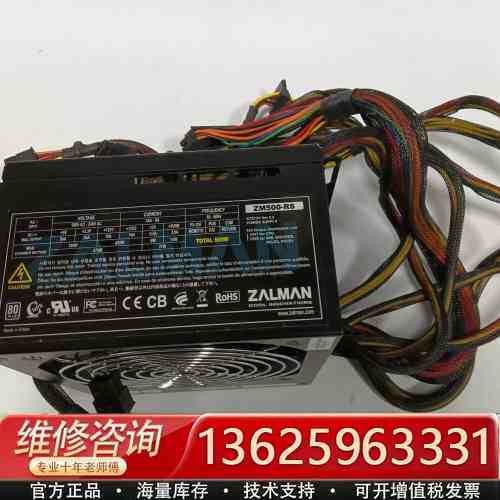 ZALMAN 扎曼500W白牌电源 ZM500-RS{议价}