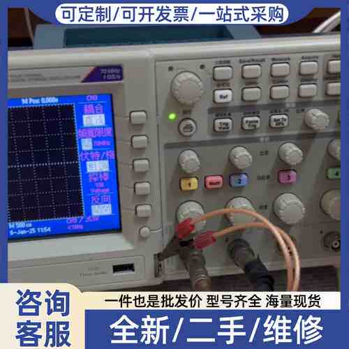 议价泰克 TDS2004C 4通道 数字示波器 70M