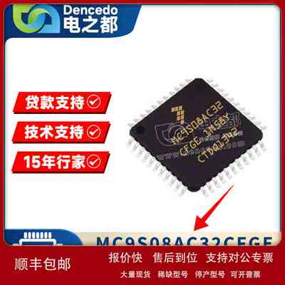 MC9S12DG128CFUER MC9S12DG128CFUE MC9S12DG128CFU QFP80议价