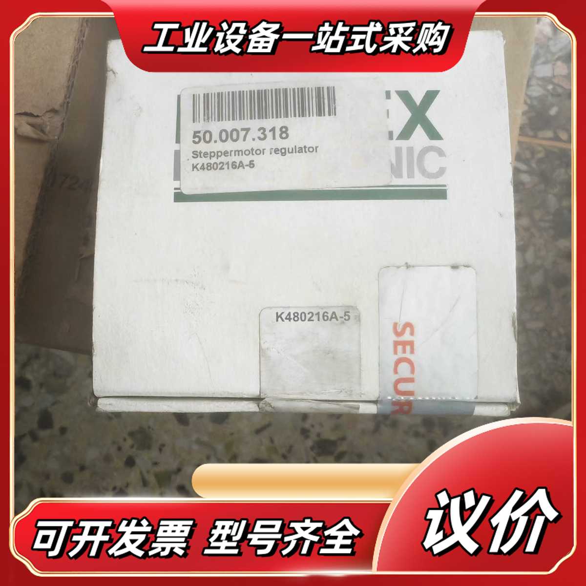 原装全新MIDDEX K480216A-5 亚西机台模块议价