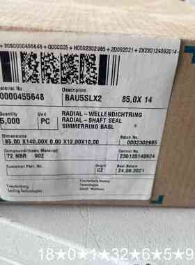 圈一盒五个，BAU5SLX2BAU5SLX2